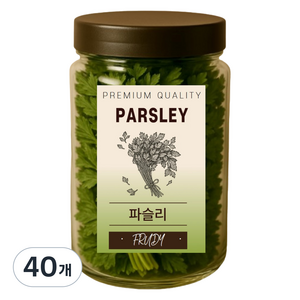 푸르디 건조 파슬리잎, 50g, 40개