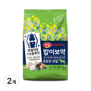 하림펫푸드밥이보약 강아지 기능성 사료, 뼈/관절강화, 3.4kg, 2개