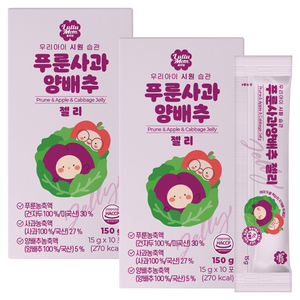 룰루맘 우리아이 시원습관 푸룬사과양배추 젤리 10p, 150g, 2개, 혼합맛(푸룬/사과/양배추)