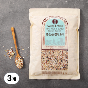 곰곰 96시간 숙성하여 맛이 깊고 부드러운 현미가 들어간 콩 없는 찰진 11곡, 2kg, 3개