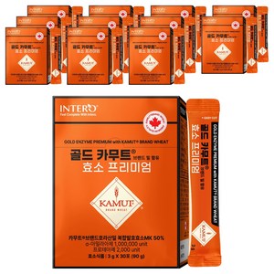 인테로 골드 카무트 브랜드밀 효소 프리미엄, 12개, 90g