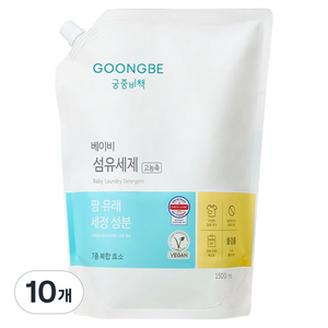궁중비책 베이비 섬유세제, 1.5L, 10개