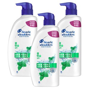 헤드앤숄더 두피 토탈 솔루션 쿨 멘솔 샴푸, 850ml, 3개
