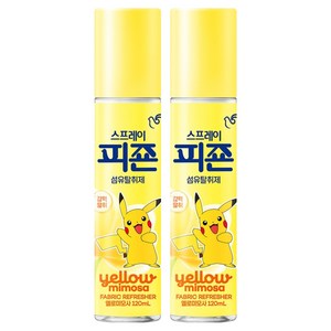 피죤 스프레이 강력 섬유탈취제 옐로미모사, 120ml, 2개