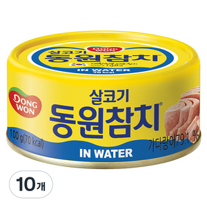 동원참치 살코기 인 워터, 100g, 10개