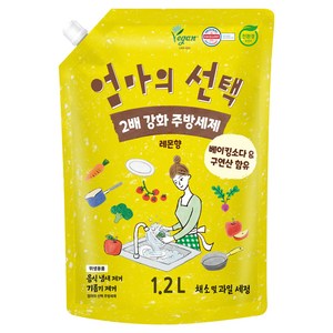 엄마의선택 베이킹소다 & 구연산 함유 주방세제 레몬향 리필, 1개, 1.2L