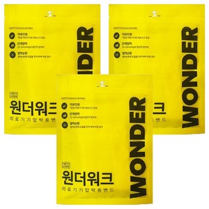 원더워크 의료기기 압박용 밴드 스타킹 발트임 베이지, 3개, 팬티형