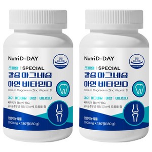 뉴트리디데이 스페셜 칼슘 마그네슘 아연 비타민D 180g, 180정, 2개