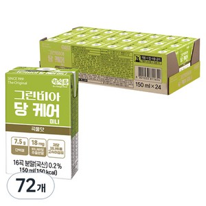그린비아 당 케어 미니, 72개, 150ml