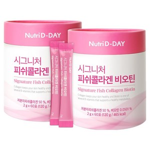 뉴트리디데이 시그니처 피쉬콜라겐 비오틴 60포, 120g, 2개