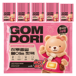 곰도리 부착형 하루종일 장시간 고급형 핫팩, 50개
