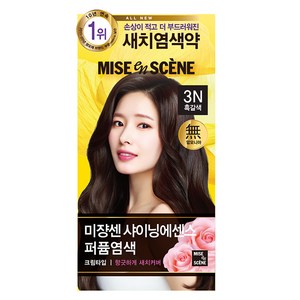 미쟝센 샤이닝 에센스 새치전용 염색제, 3N 흑갈색, 3개