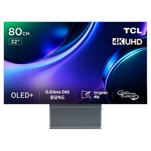 TCL 4K UHD OLED+ 240Hz FHD 480Hz 듀얼 모드 게이밍 모니터, 80cm, 32X3A