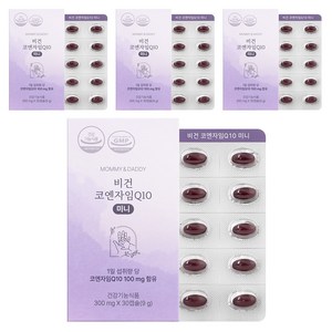 마미앤대디 비건 코엔자임Q10 미니 9g, 4개, 30정