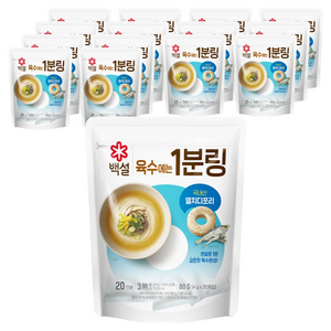 백설 멸치디포리 육수에는 1분링 20개입, 80g, 15개