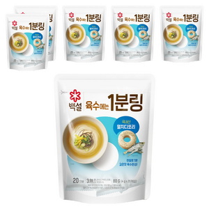백설 멸치디포리 육수에는 1분링 20개입, 80g, 6개