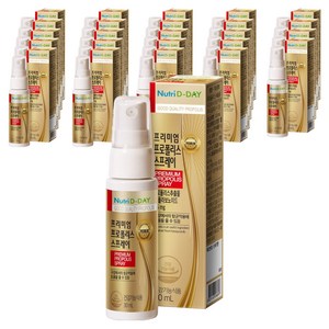 뉴트리디데이 프리미엄 프로폴리스 스프레이, 30ml, 25개
