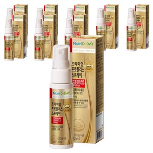 뉴트리디데이 프리미엄 프로폴리스 스프레이, 30ml, 9개