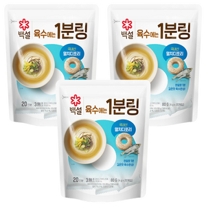 백설 멸치디포리 육수에는 1분링 20개입, 80g, 3개