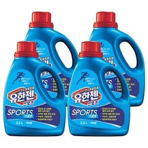 유한젠 액체형 스포츠 표백제, 2.3L, 4개
