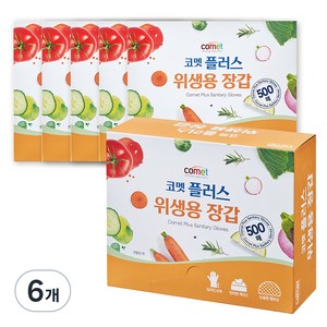 코멧 플러스 위생용 장갑, 500개, 6개