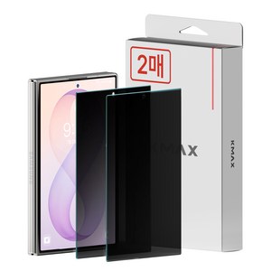 케이맥스 사생활 프라이버시 보호 전면 강화유리 액정 보호필름 2p, 1개
