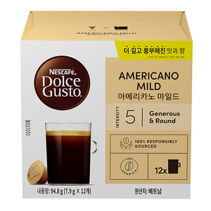 돌체구스토 네스카페 아메리카노 마일드 캡슐커피, 7.9g, 1개, 12개입