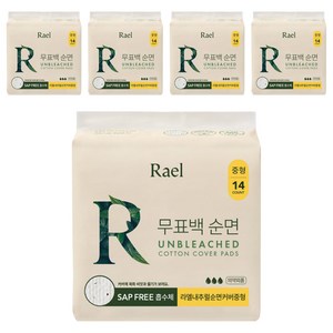 라엘 무표백 순면 생리대 날개형, 중형, 14개입, 5개 골드박스 특가