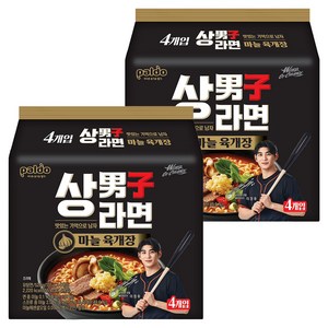 팔도 상남자라면 마늘 육개장 131g, 8개