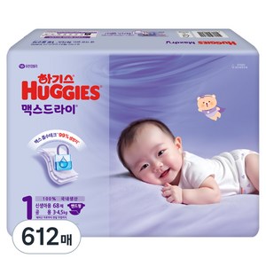 하기스 맥스드라이 밴드형 기저귀 남녀공용, 1단계, 612매