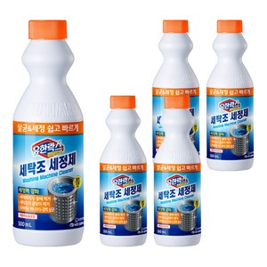 유한락스 멀티액션 세탁조 세정제, 5개, 500ml