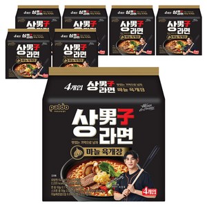 팔도 상남자라면 마늘 육개장 131g, 28개