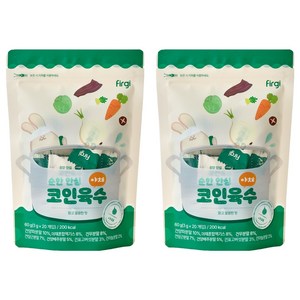 퍼기 유아용 순한 안심 코인육수 20p, 야채맛, 60g, 2개