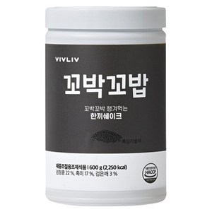 비브리브 꼬박꼬밥 한끼쉐이크 흑임자블랙맛, 600g, 1개