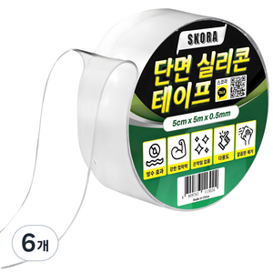 스코라 단면 실리콘 테이프 5cm x 5m x 0.5mm, 6개