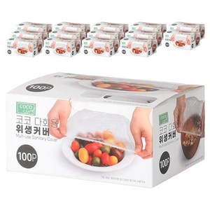 코코스토리 다회용 위생커버, 11~35cm, 100개입, 15개