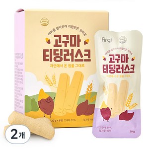퍼기 티딩러스크 치발과자, 고구마, 120g, 2개