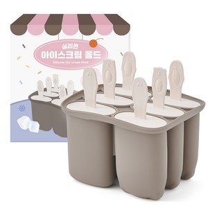 퍼기 실리콘 아이스크림 몰드 + 스틱 6p 세트, 토프브라운, 1세트