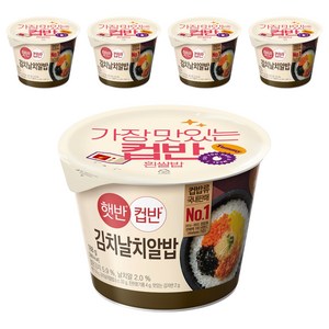 햇반컵반 김치날치알밥, 188g, 5개