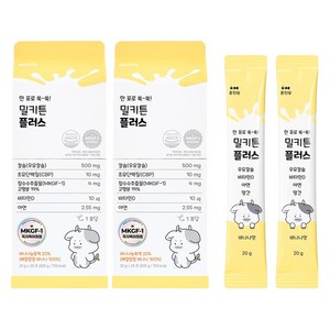 밀키튼 플러스 25p, 500g, 2개