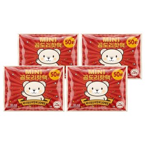 곰도리 아동용 미니핫팩 휴대용 손난로 32g, 200개