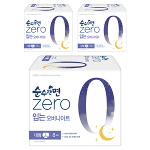 순수한면 제로 입는 오버나이트, 대형, 8개입, 3개
