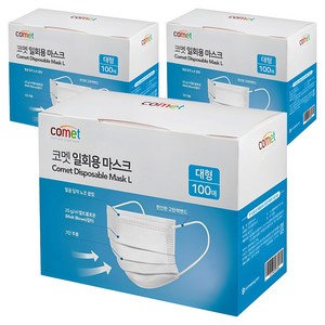 코멧 쉽게 뽑아쓰는 일회용 마스크 대형, 100개입, 3개, 화이트