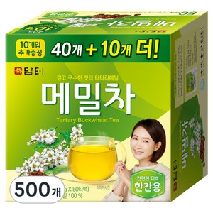 담터 메밀차, 1.5g, 50개입, 10개