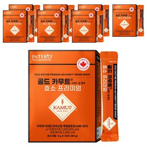 인테로 골드 카무트 브랜드밀 효소 프리미엄, 8개, 90g