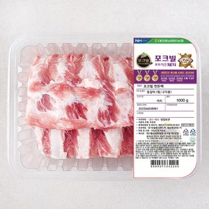 농협 포크빌 한돈 등갈비 구이 찜용, 1000g, 1개