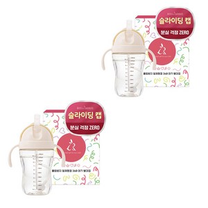 아띠래빗 유아용 흘림방지 일체형캡 360 빨대컵, 아이보리, 2개, 300ml