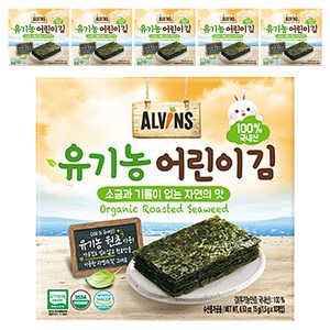 엘빈즈 유기농 어린이김 10p, 자연의 맛, 15g, 6개