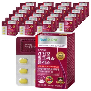 뉴트리디데이 간건강 밀크씨슬 플러스, 30정, 24개