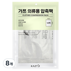 가쯔 의류용 압축팩, 12개입, 8개